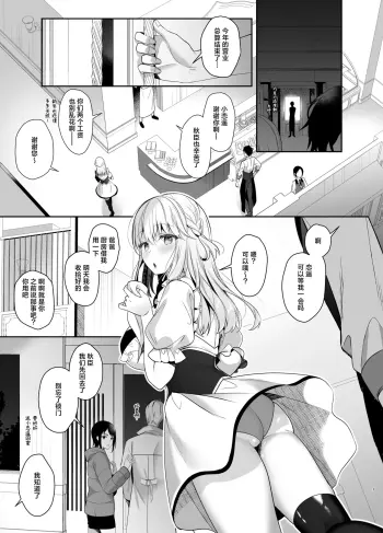 Image from page 6