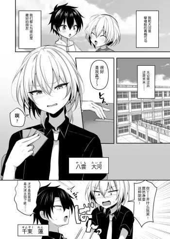 Image from page 3
