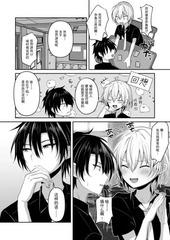 Image from page 4