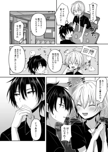 Image from page 3
