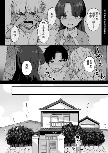 Image from page 4