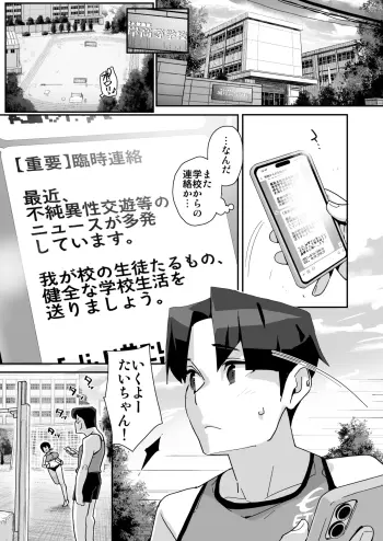 Image from page 4