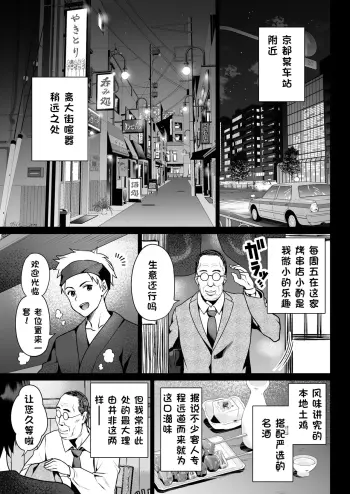 Image from page 2