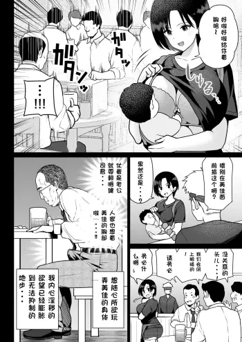 Image from page 5