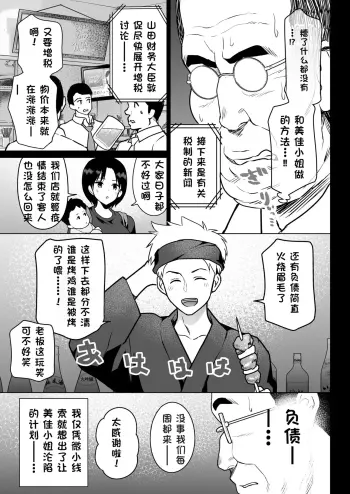 Image from page 6