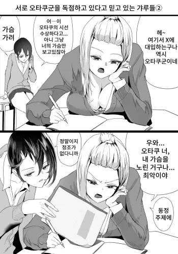 Image from page 5