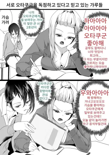 Image from page 6