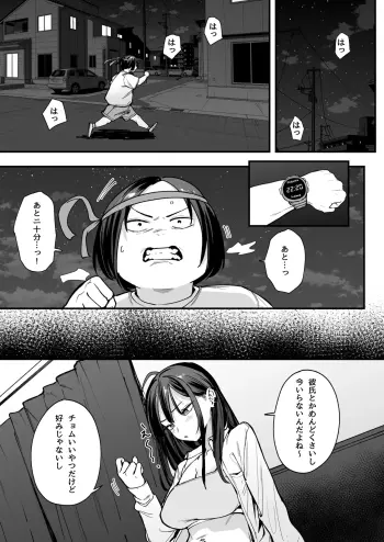 Image from page 3