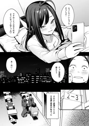 Image from page 5
