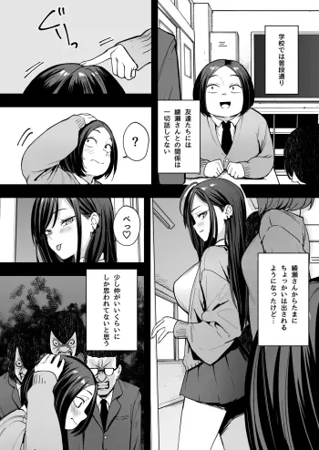 Image from page 6