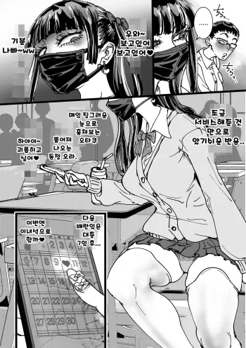Image from page 5
