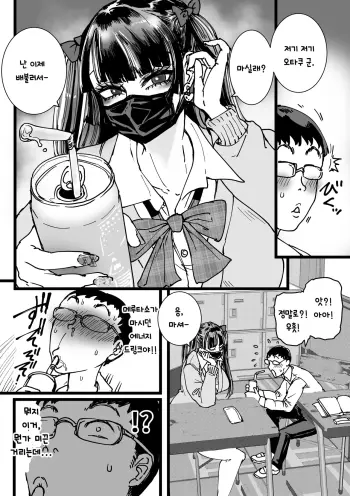 Image from page 6