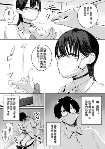 Image from page 4