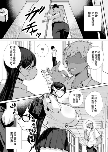 Image from page 6