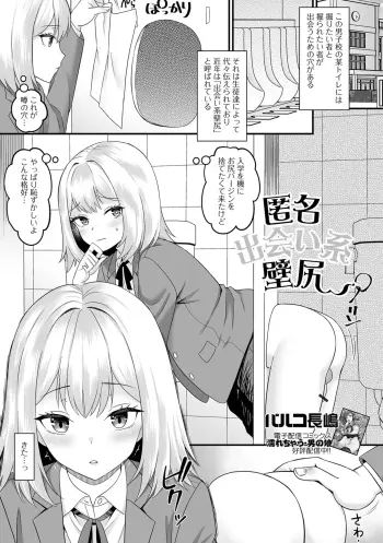 Image from page 3