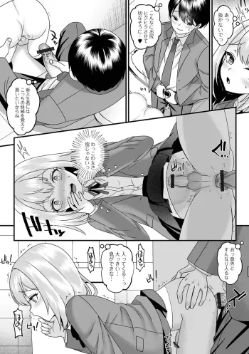 Image from page 6