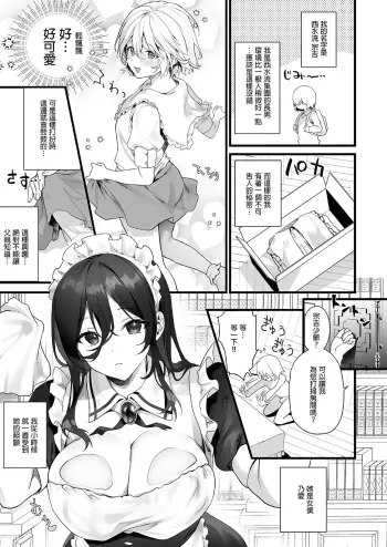 Image from page 3