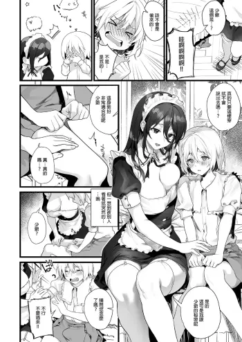 Image from page 4