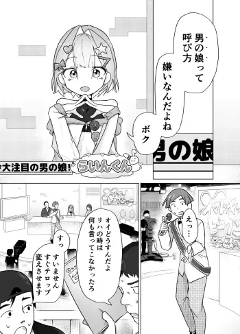 Image from page 5