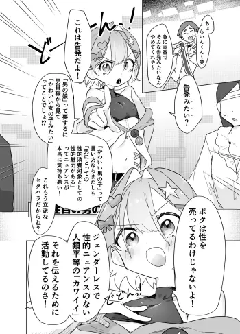 Image from page 6