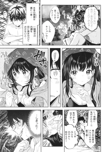Image from page 6