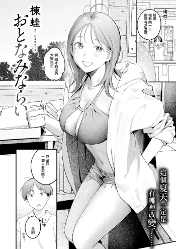 Image from page 3