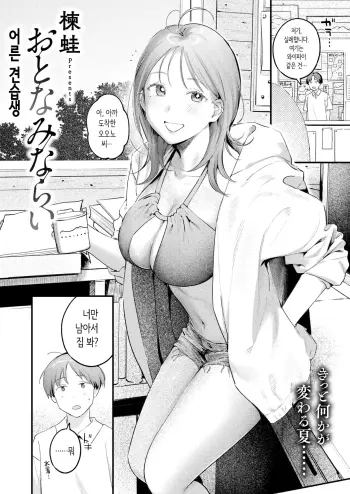 Image from page 2