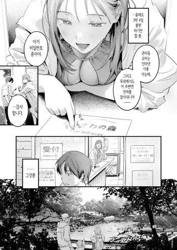 Image from page 3