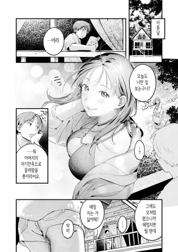 Image from page 4