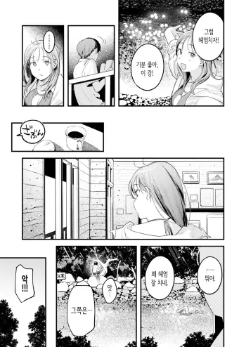Image from page 5