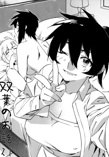 Image from page 3