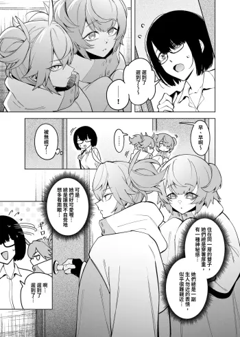 Image from page 4