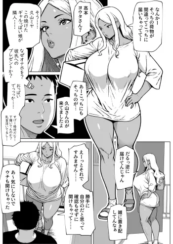 Image from page 3
