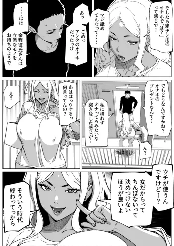 Image from page 4