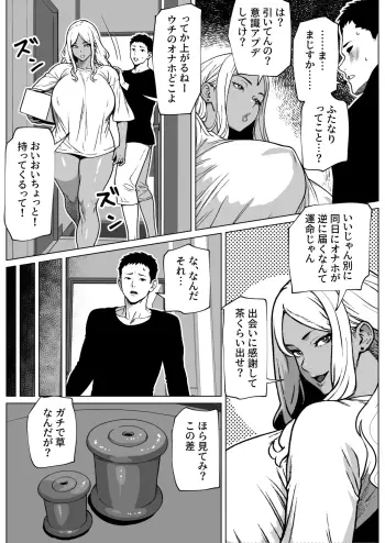 Image from page 5