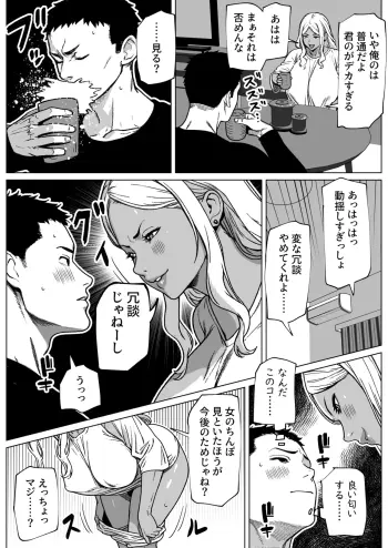 Image from page 6