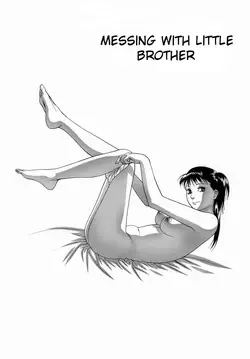 Otōto o ijimeru | Messing With Little Brother