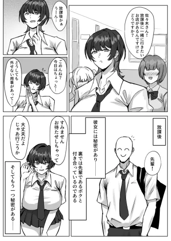 Image from page 3