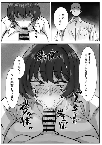 Image from page 5