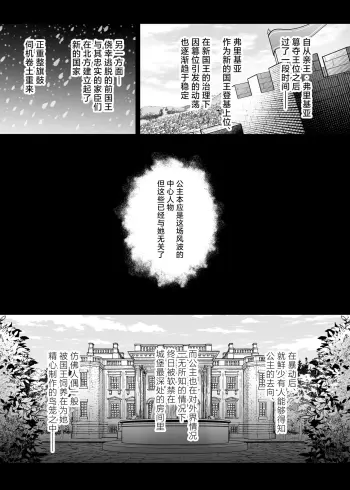 Image from page 2