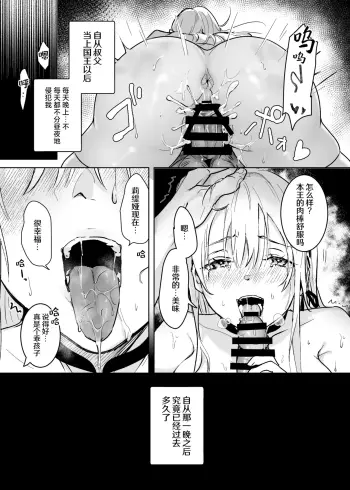 Image from page 6