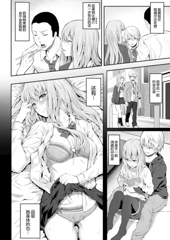 Image from page 2