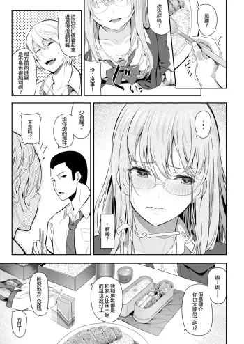 Image from page 3