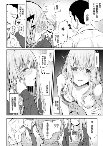 Image from page 4
