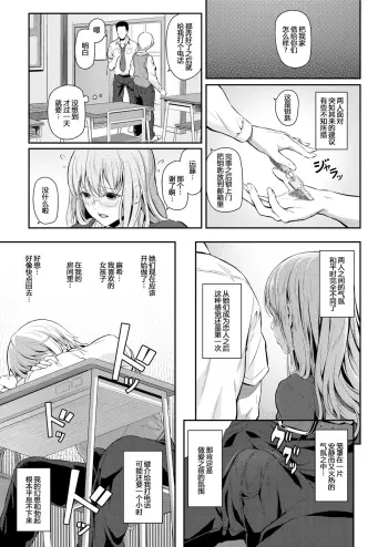 Image from page 5