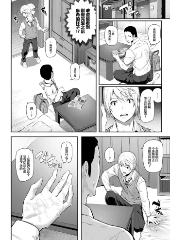 Image from page 6
