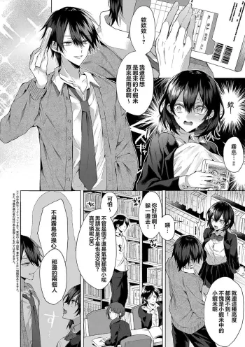 Image from page 2