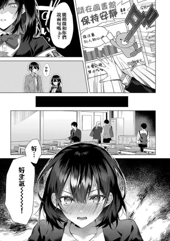Image from page 3