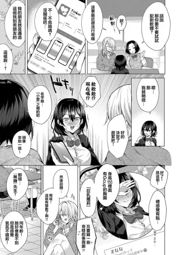 Image from page 5