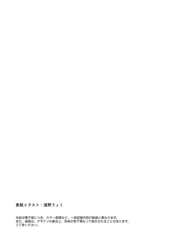 Image from page 2